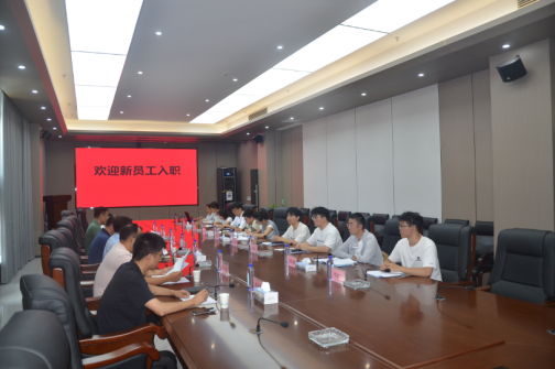 2025新員工入職
